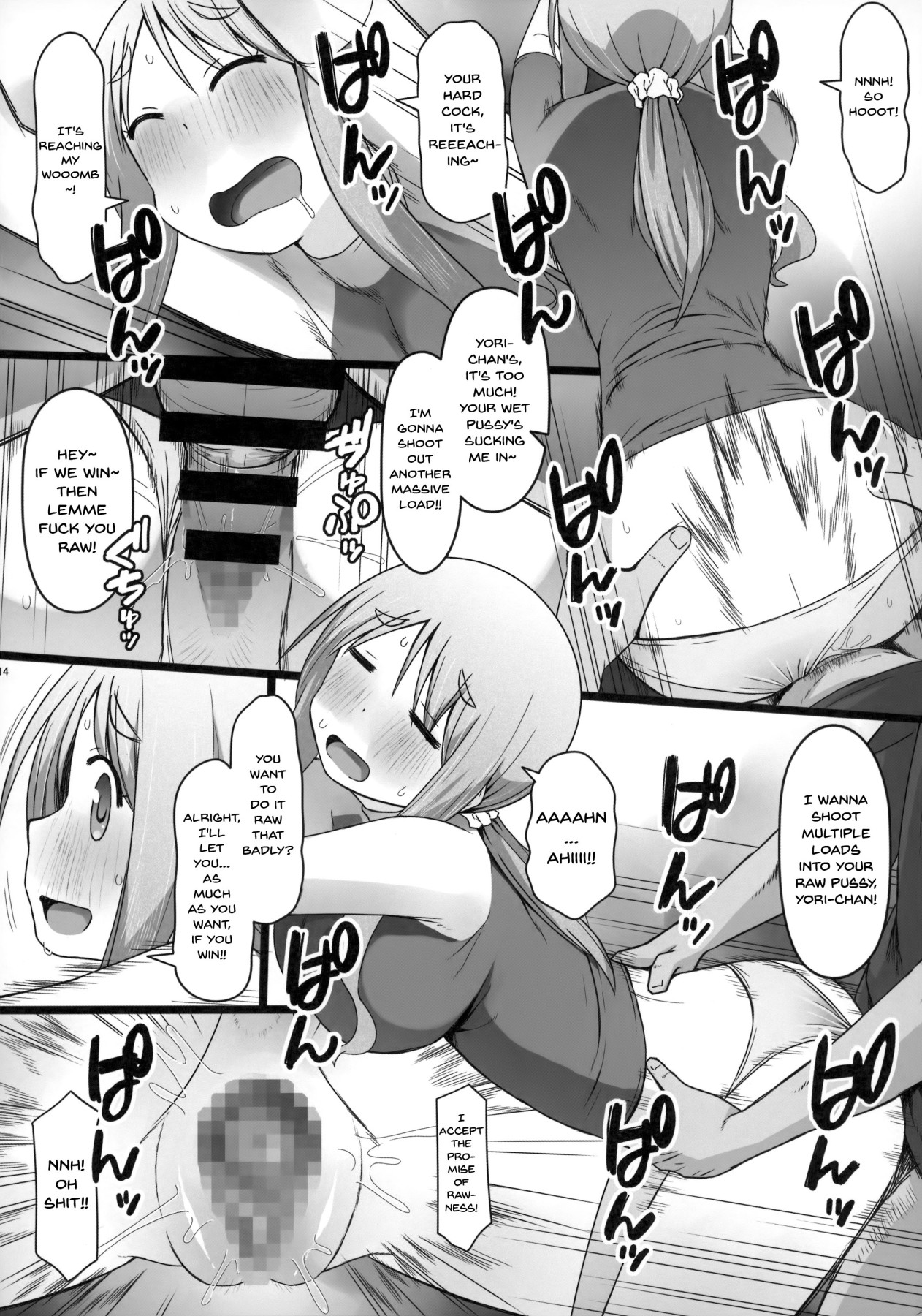 Hentai Manga Comic-Angel's stroke 132 DSY 3-Read-15